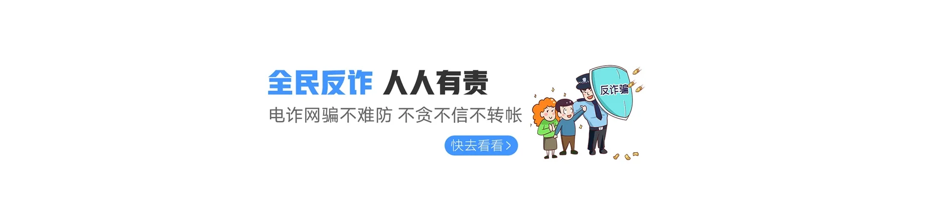 平定县联通宽带